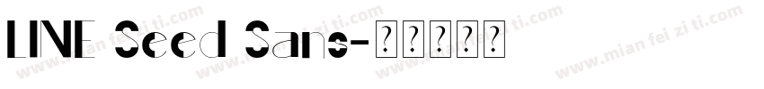 LINE Seed Sans字体转换